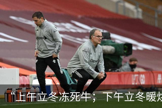 “上午立冬冻死牛；下午立冬暖烘烘”，今年立冬在哪？冬天会很冷吗？