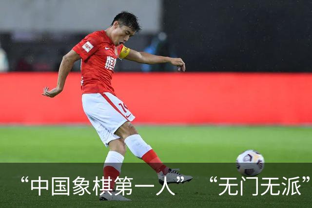 “中国象棋第一人”“无门无派”的王天一，出狱之后，还能下棋吗