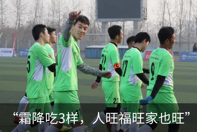 “霜降吃3样，人旺福旺家也旺” ，10月23日霜降，“3样”是指啥？