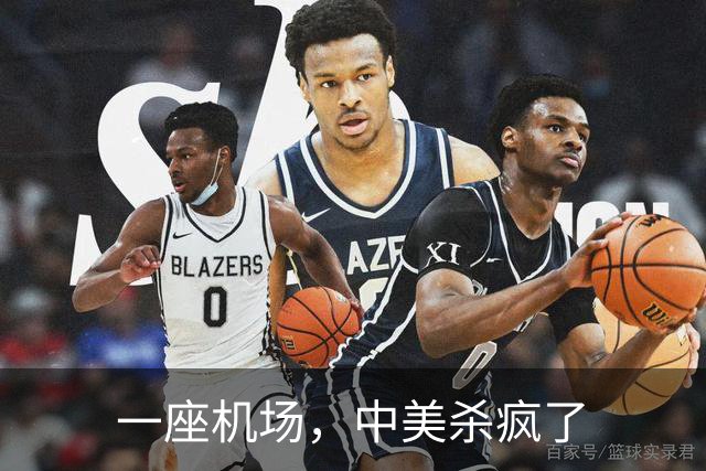 一座机场，中美杀疯了