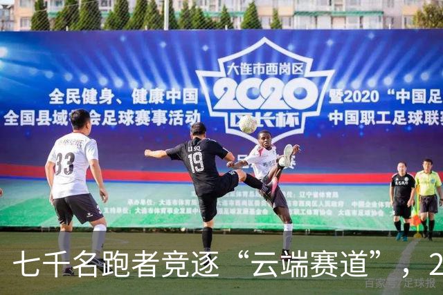 七千名跑者竞逐“云端赛道”，2026庐山半程马拉松开赛