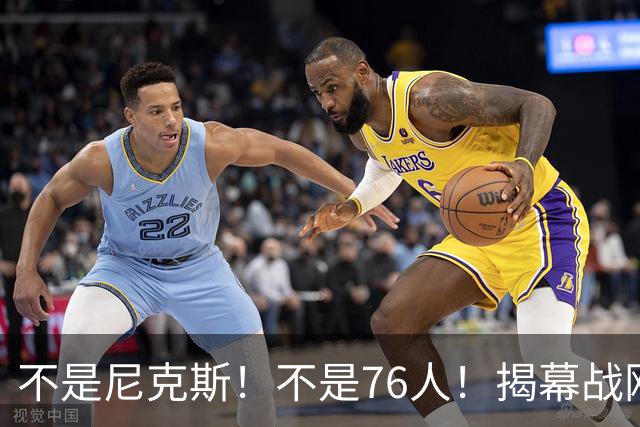 不是尼克斯！不是76人！揭幕战刚刚打完，NBA新赛季总冠军大热门被西部锁定