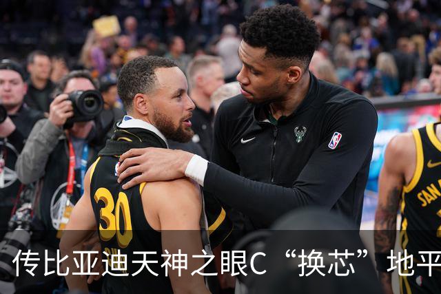 传比亚迪天神之眼C“换芯”地平线HSD：老天神C走向停产