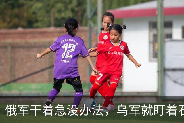 俄军干着急没办法，乌军就盯着石油码头炸，泽连斯基炸了普京老家命脉！