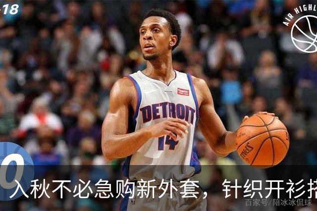 入秋不必急购新外套，针织开衫搭配得当，松弛又高级