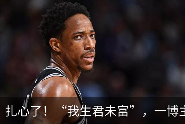 扎心了！“我生君未富”，一博主举出大厂大量现实案例，评论沸腾