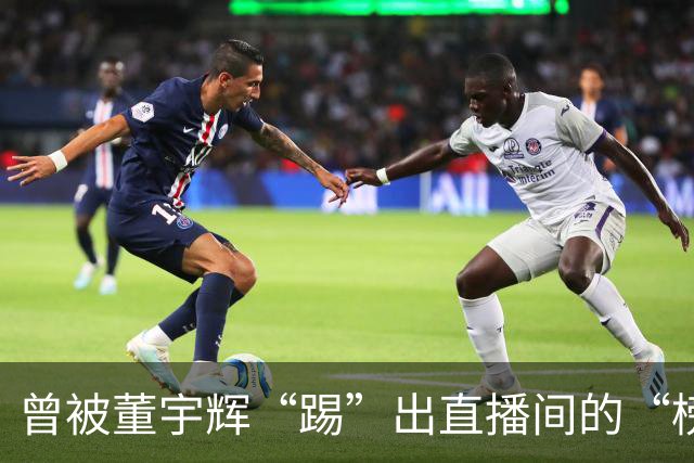 曾被董宇辉“踢”出直播间的“榜一大哥”，要补税7.9亿元，公司董事会决议替他买单