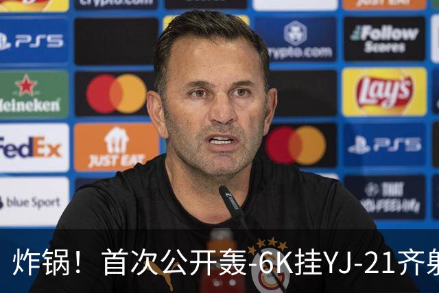 炸锅！首次公开轰-6K挂YJ-21齐射，美媒：航母安全距离彻底没了！