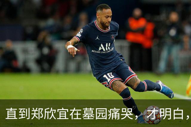 直到郑欣宜在墓园痛哭，才明白，谢贤的身后事安排，有多高明