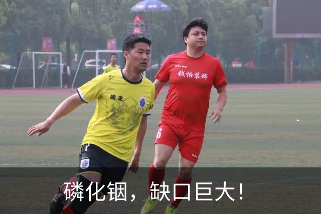 磷化铟，缺口巨大！