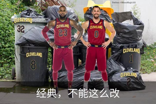 经典，不能这么改