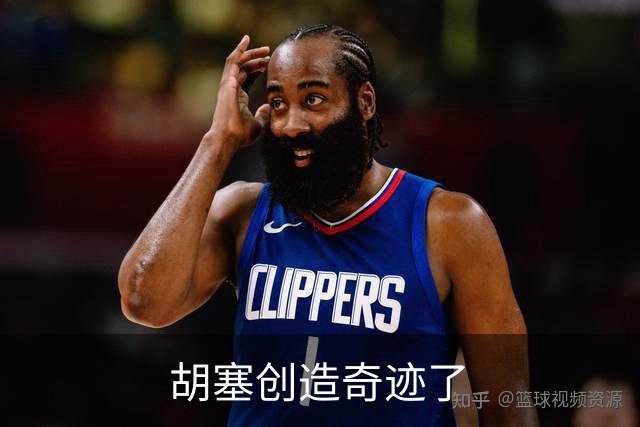 胡塞创造奇迹了