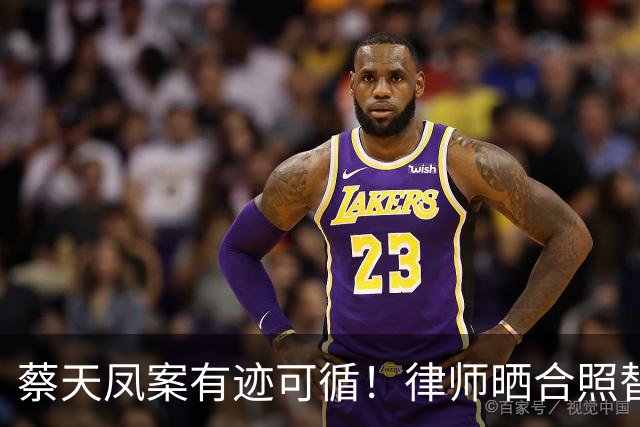 蔡天凤案有迹可循！律师晒合照替司机喊冤，绞肉机提前16天就买好
