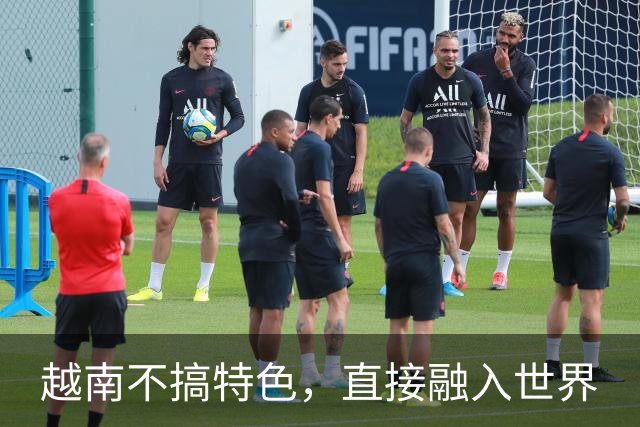 越南不搞特色，直接融入世界