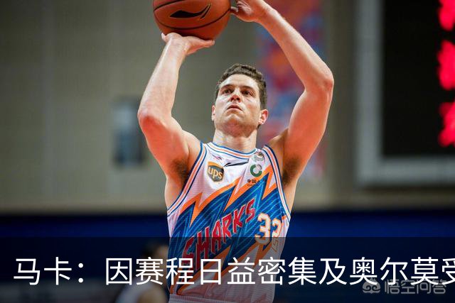 马卡：因赛程日益密集及奥尔莫受伤，加维或将获得新的机会