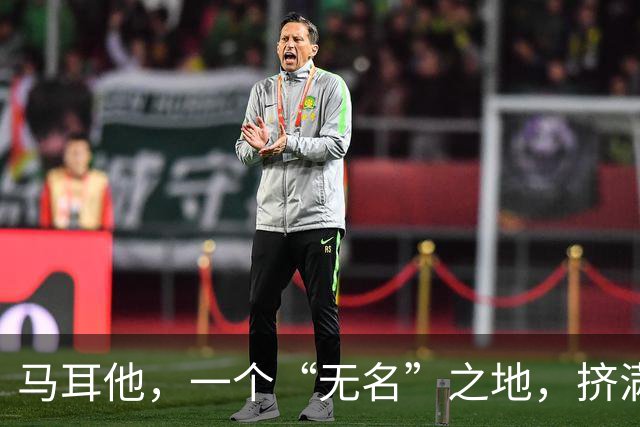 马耳他，一个“无名”之地，挤满了中国人