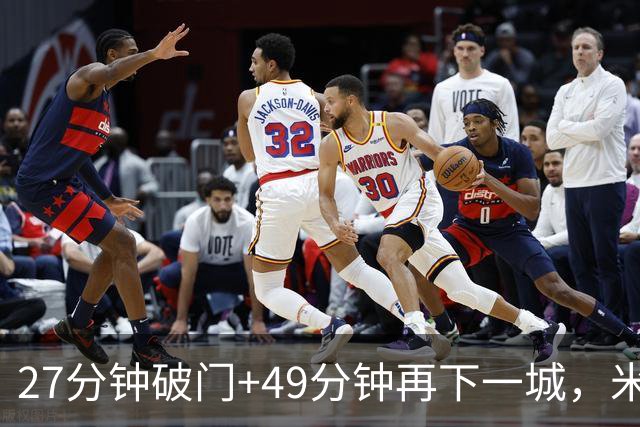 27分钟破门+49分钟再下一城，米勒双响助伯明翰3比0完胜QPR