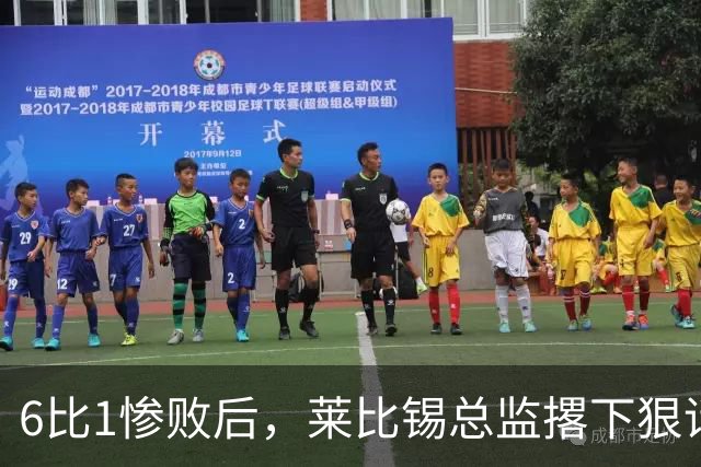 6比1惨败后，莱比锡总监撂下狠话：全方位彻底失败
