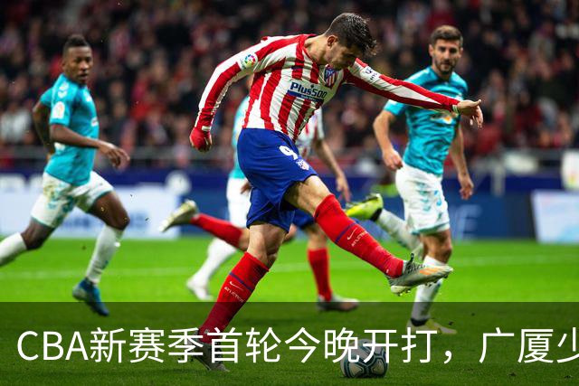 CBA新赛季首轮今晚开打，广厦少了朱俊龙，我在诸暨做了11年球队跟队司机