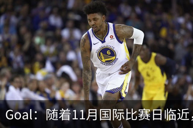 Goal：随着11月国际比赛日临近，拉菲尼亚伤情让巴萨担忧